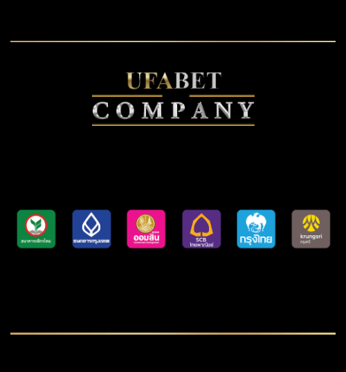 ufabetcompany